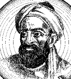 Ал-Бируни