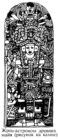 Mayan priest-astronomer