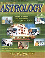 Обложка "Journal of Astrology"