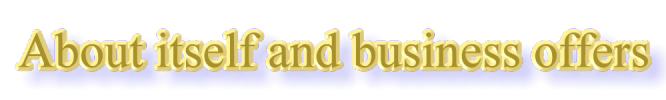 About itself and business offers