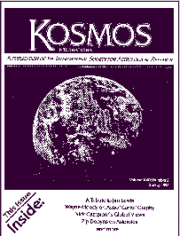 Обложка "Kosmos"