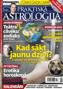 Обложка "Praktiskā Astroloģija"