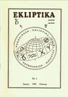 Обложка "Ekliptika"