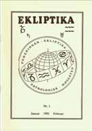 Обложка "Ekliptika" Обложка "Ekliptika"