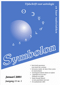 Обложка "Symbolon"